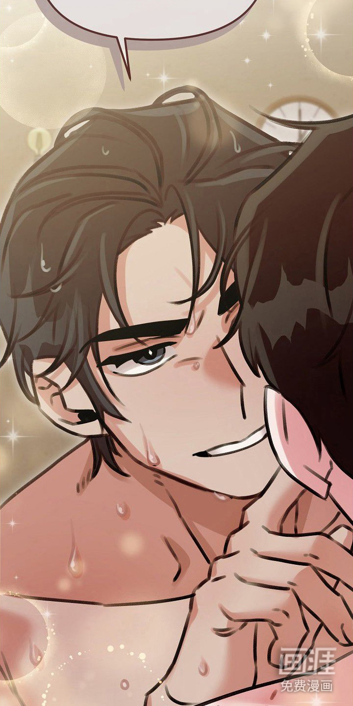 依存牢笼漫画-图8