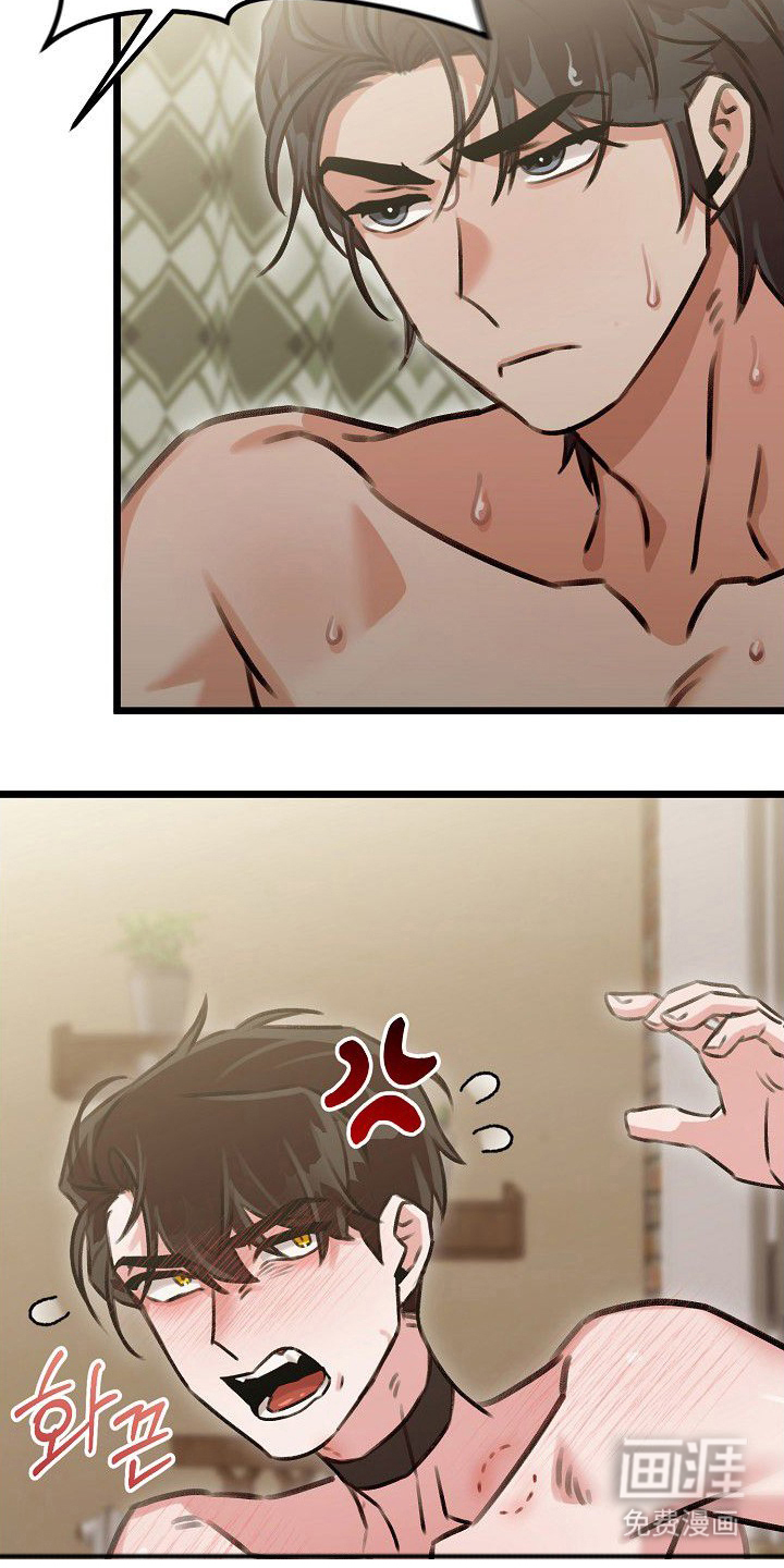 依存牢笼漫画-图14