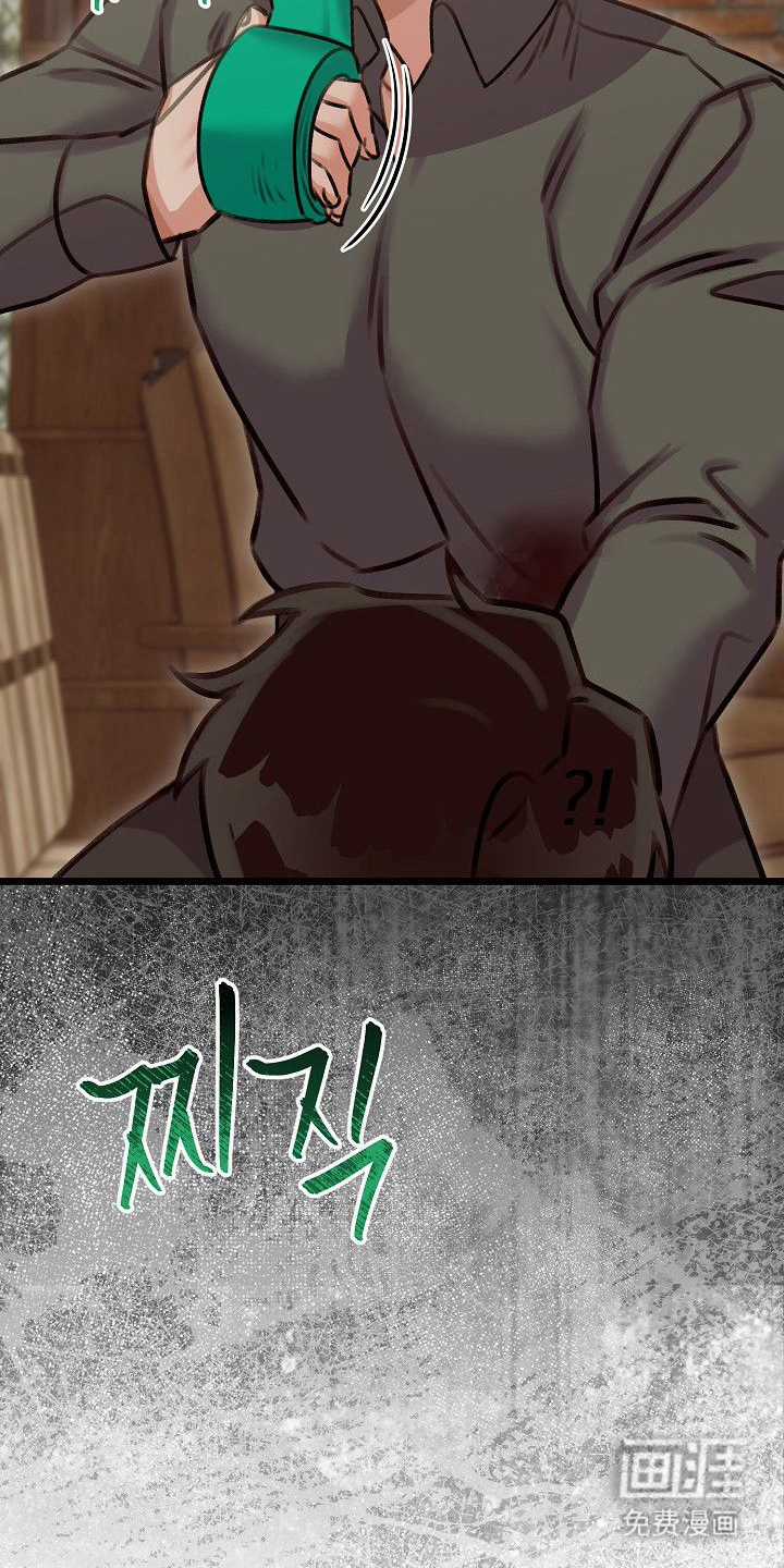 依存牢笼漫画-图22