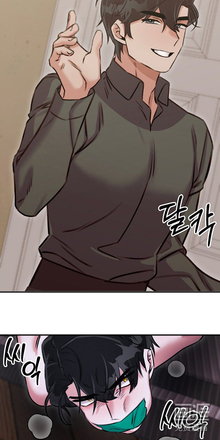 依存牢笼漫画-图24