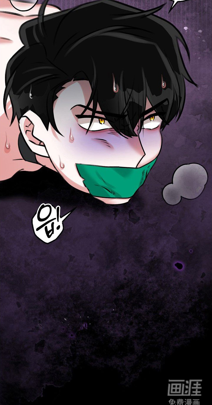 依存牢笼漫画-图26