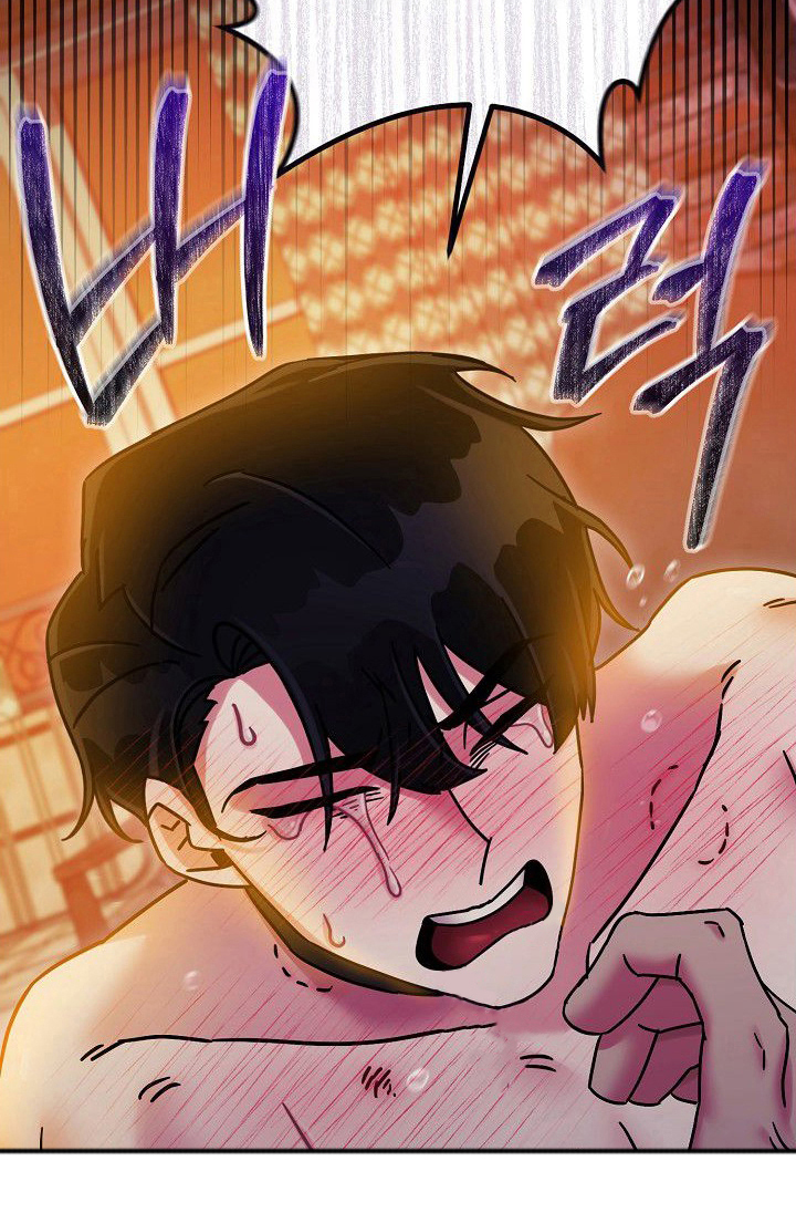 依存牢笼漫画-图20