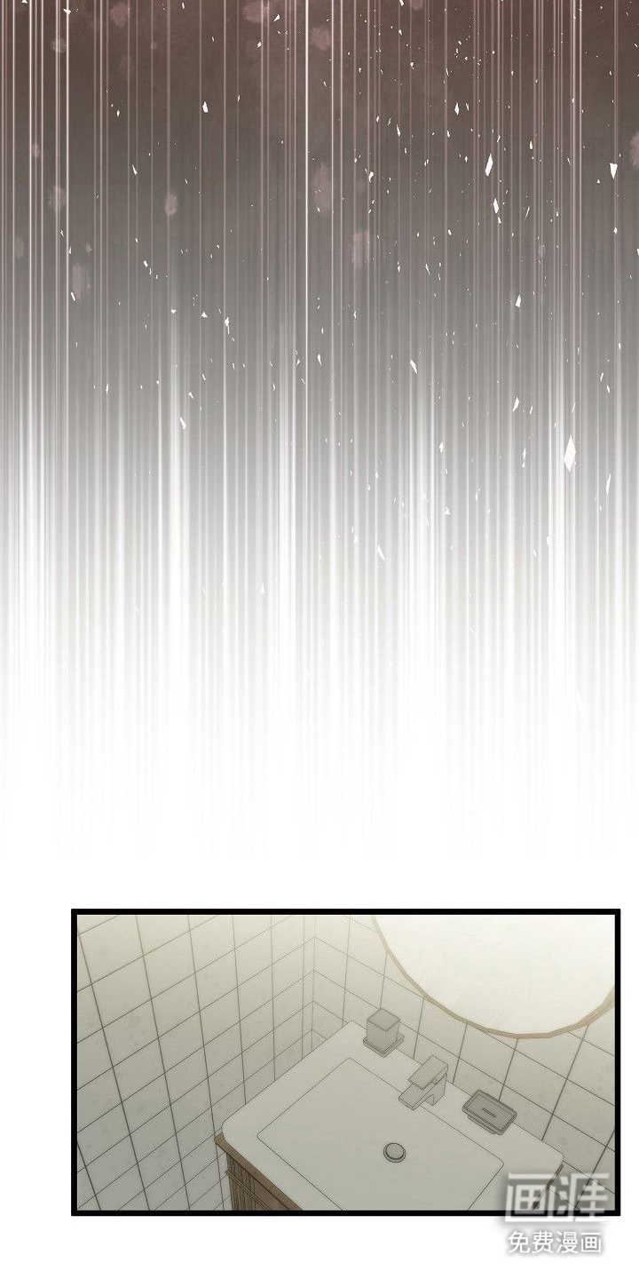 依存牢笼漫画-图11