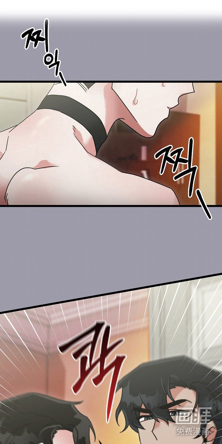 依存牢笼漫画-图8