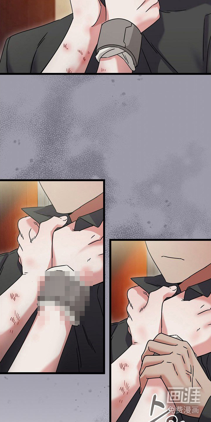 依存牢笼漫画-图11