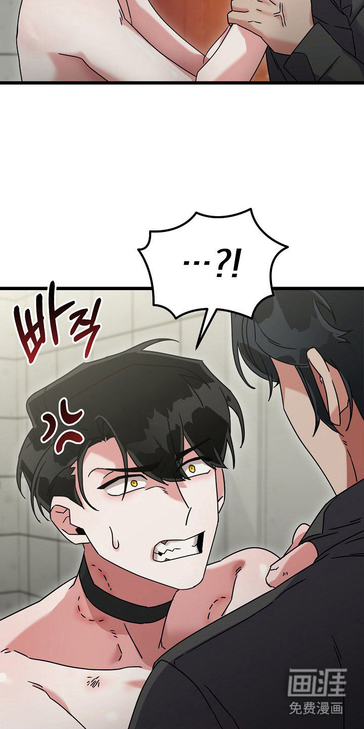 依存牢笼漫画-图13