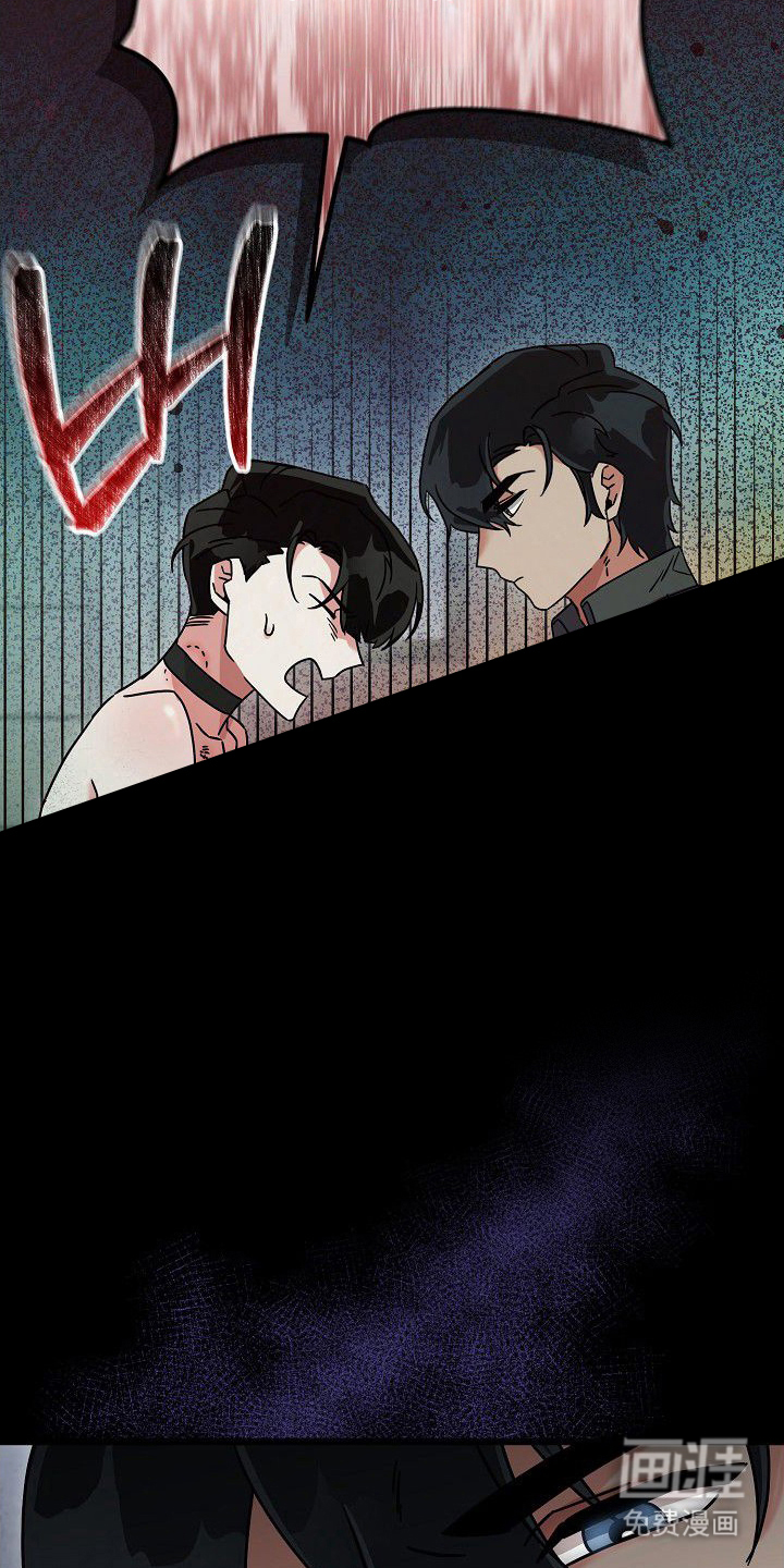 依存牢笼漫画-图4