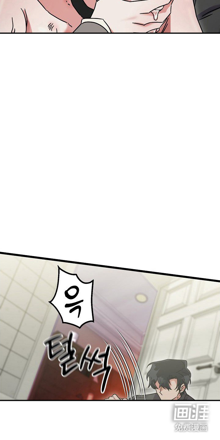 依存牢笼漫画-图4