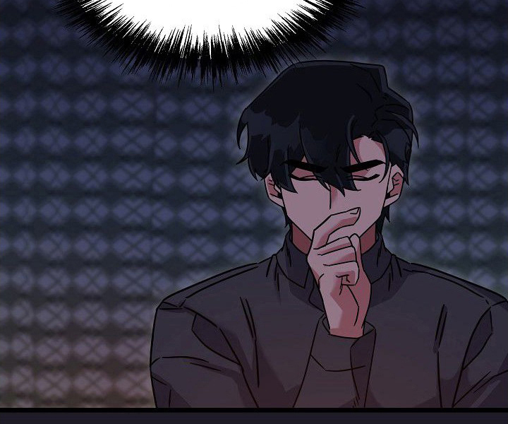 依存牢笼漫画-图24