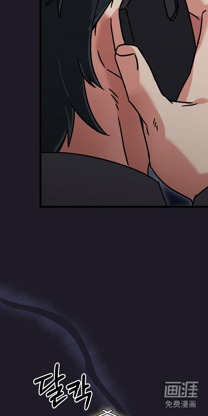 依存牢笼漫画-图3