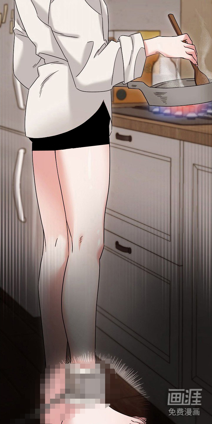 依存牢笼漫画-图4