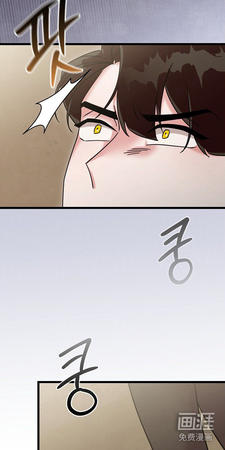 依存牢笼漫画-图18