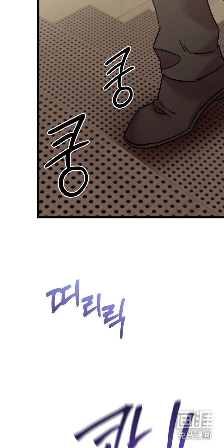 依存牢笼漫画-图19