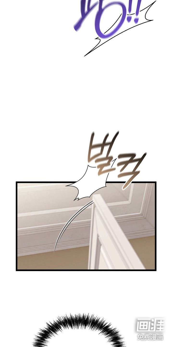 依存牢笼漫画-图20