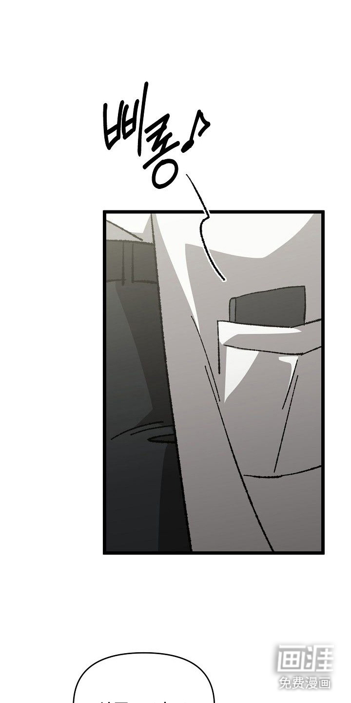 依存牢笼 第2话 第2页