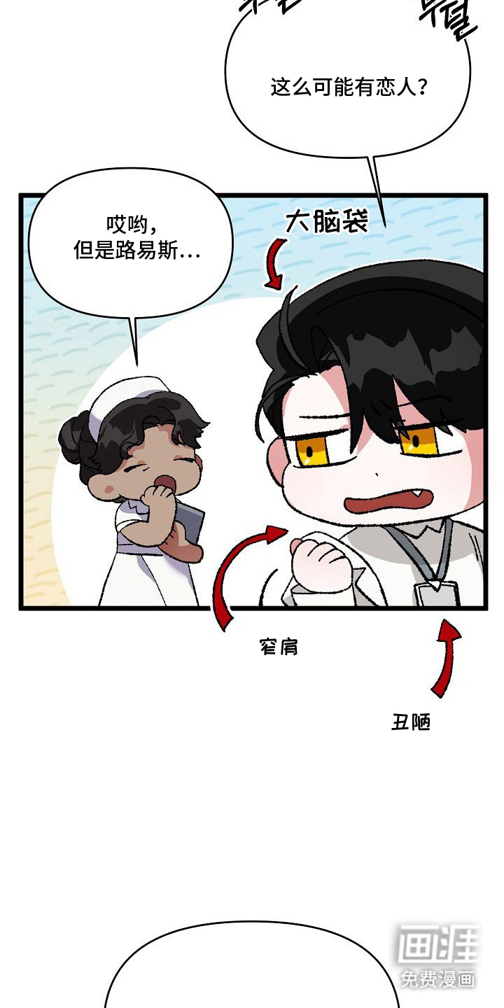 依存牢笼 第2话 第9页