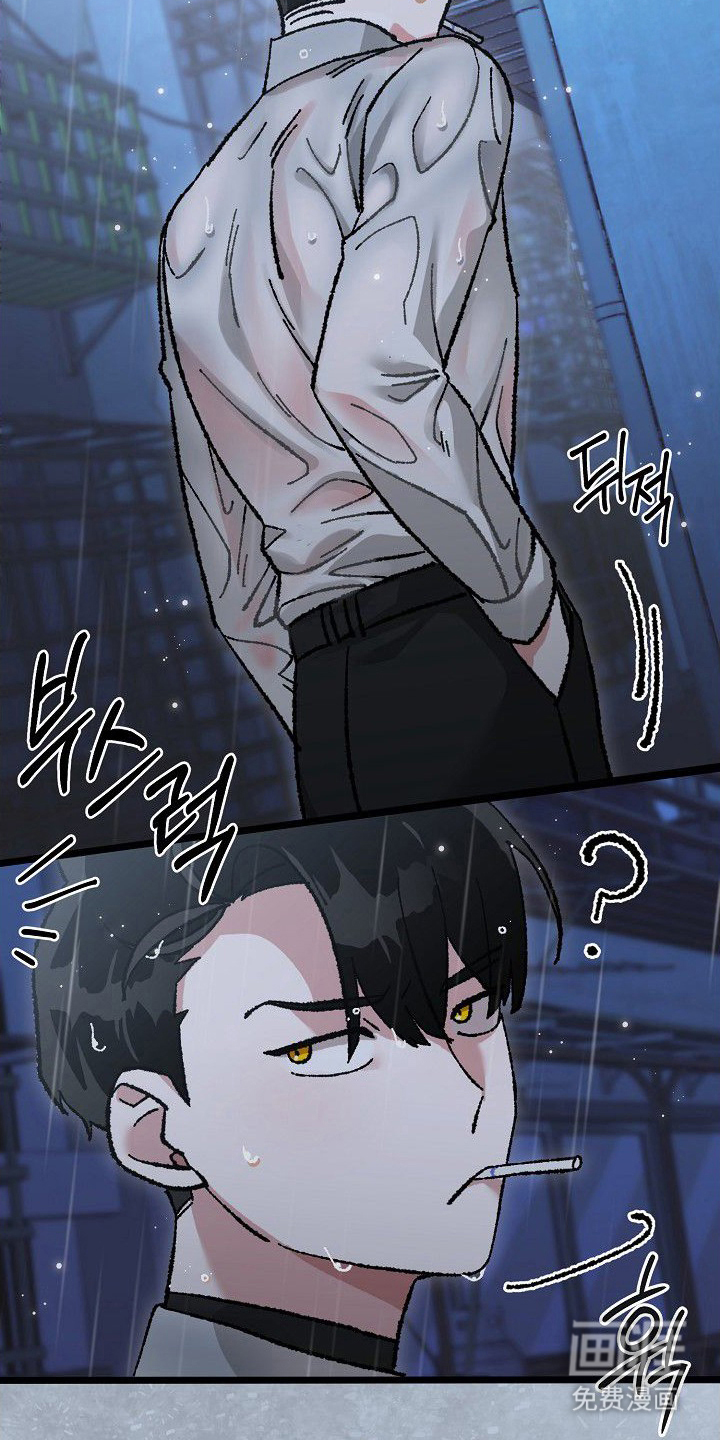 依存牢笼 第2话 第24页