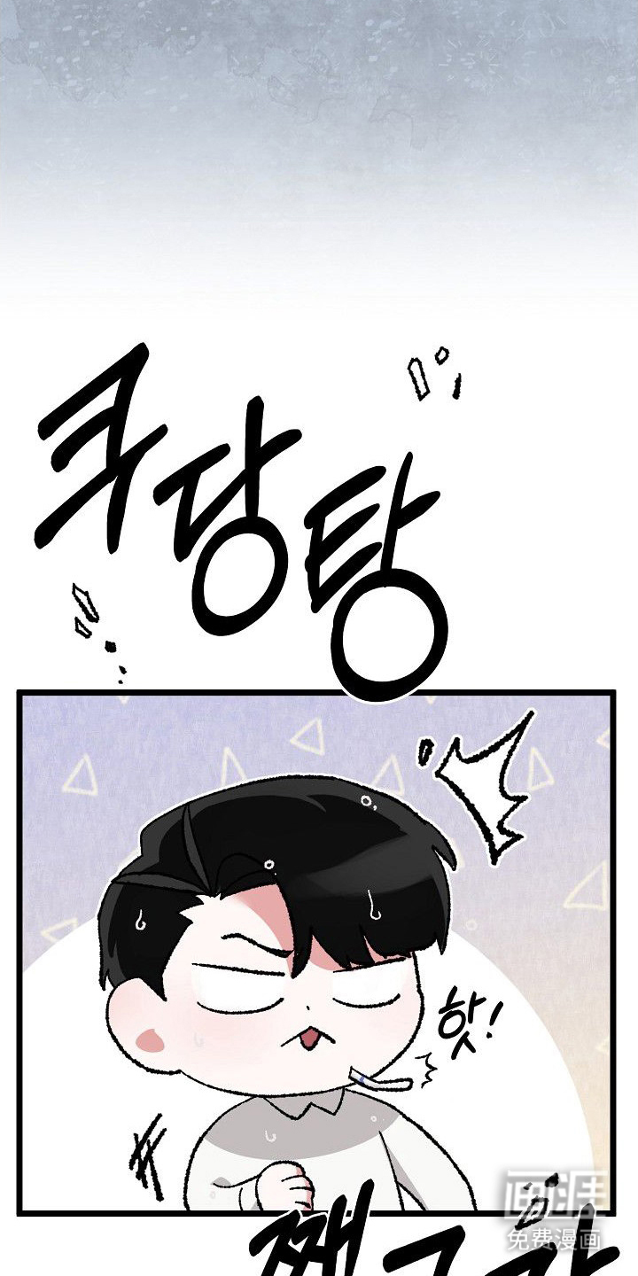 依存牢笼 第2话 第25页