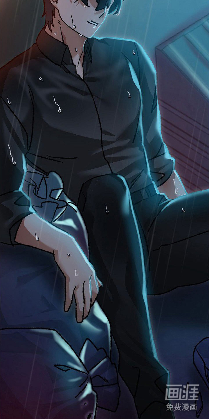 依存牢笼 第2话 第29页