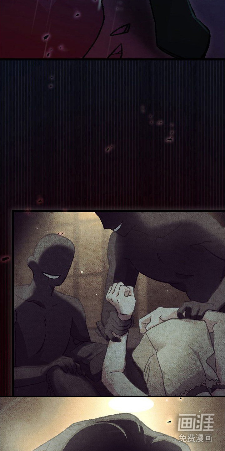 依存牢笼 第2话 第30页