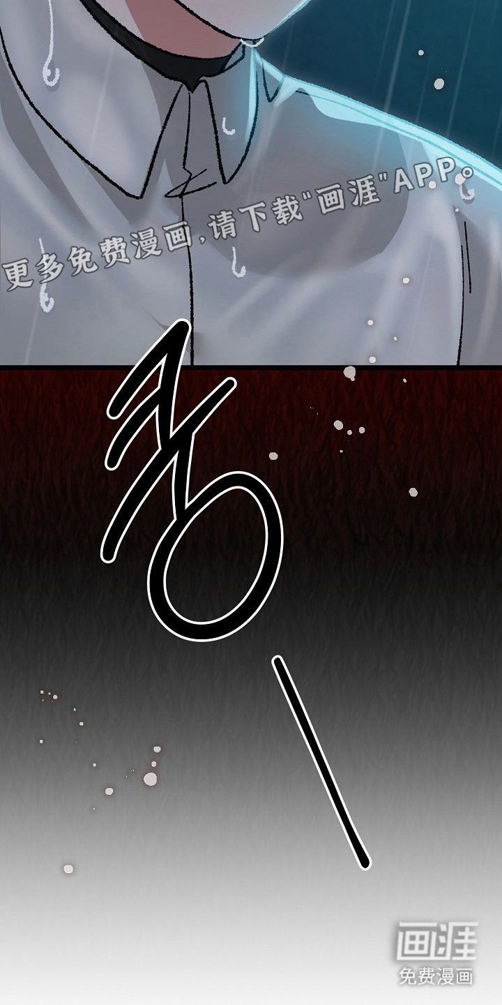 依存牢笼 第3话 第1页