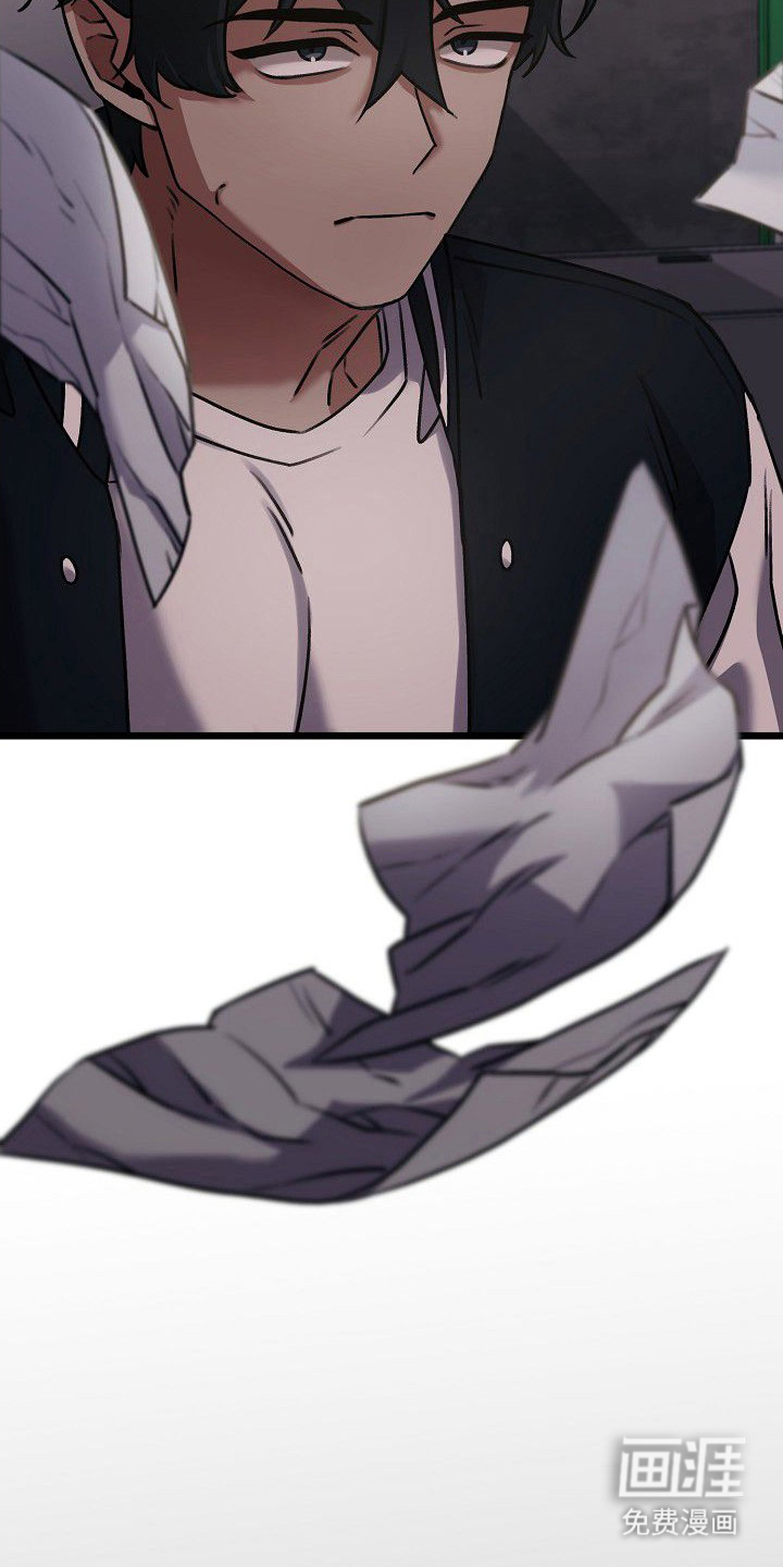 依存牢笼 第3话 第27页