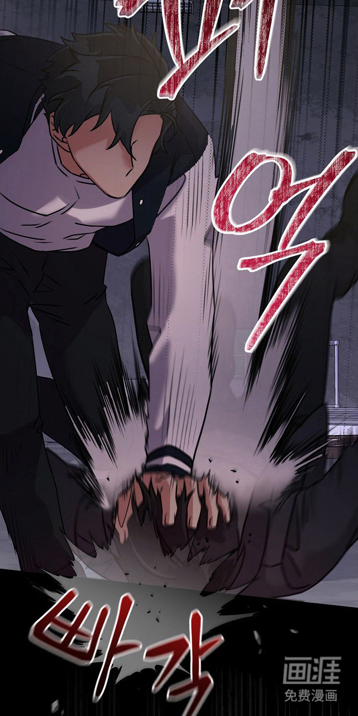 依存牢笼 第4话 第8页