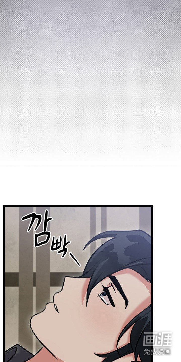 依存牢笼漫画-图11