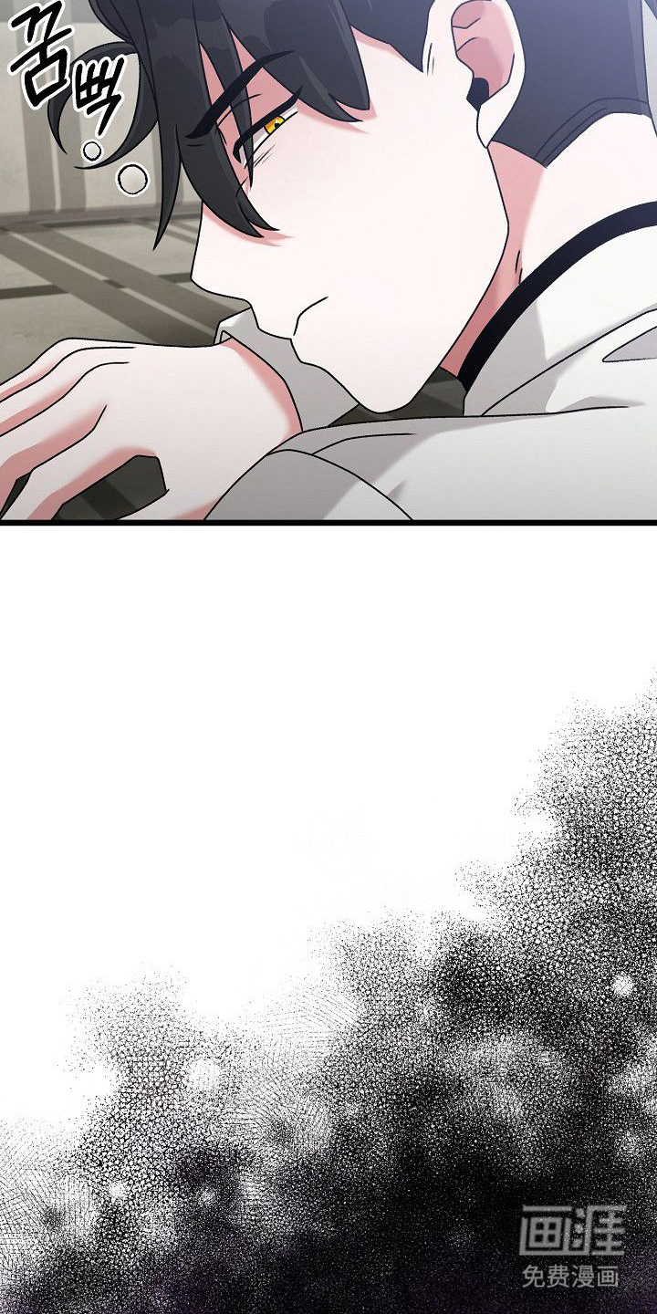 依存牢笼漫画-图21