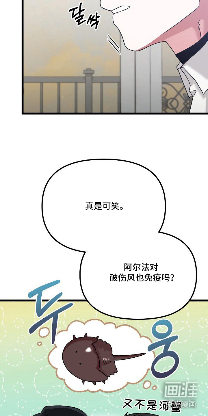 依存牢笼漫画-图9