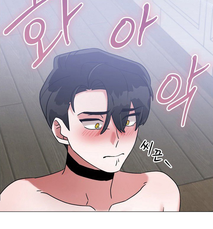 依存牢笼漫画-图25