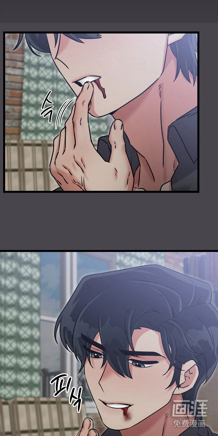 依存牢笼漫画-图9