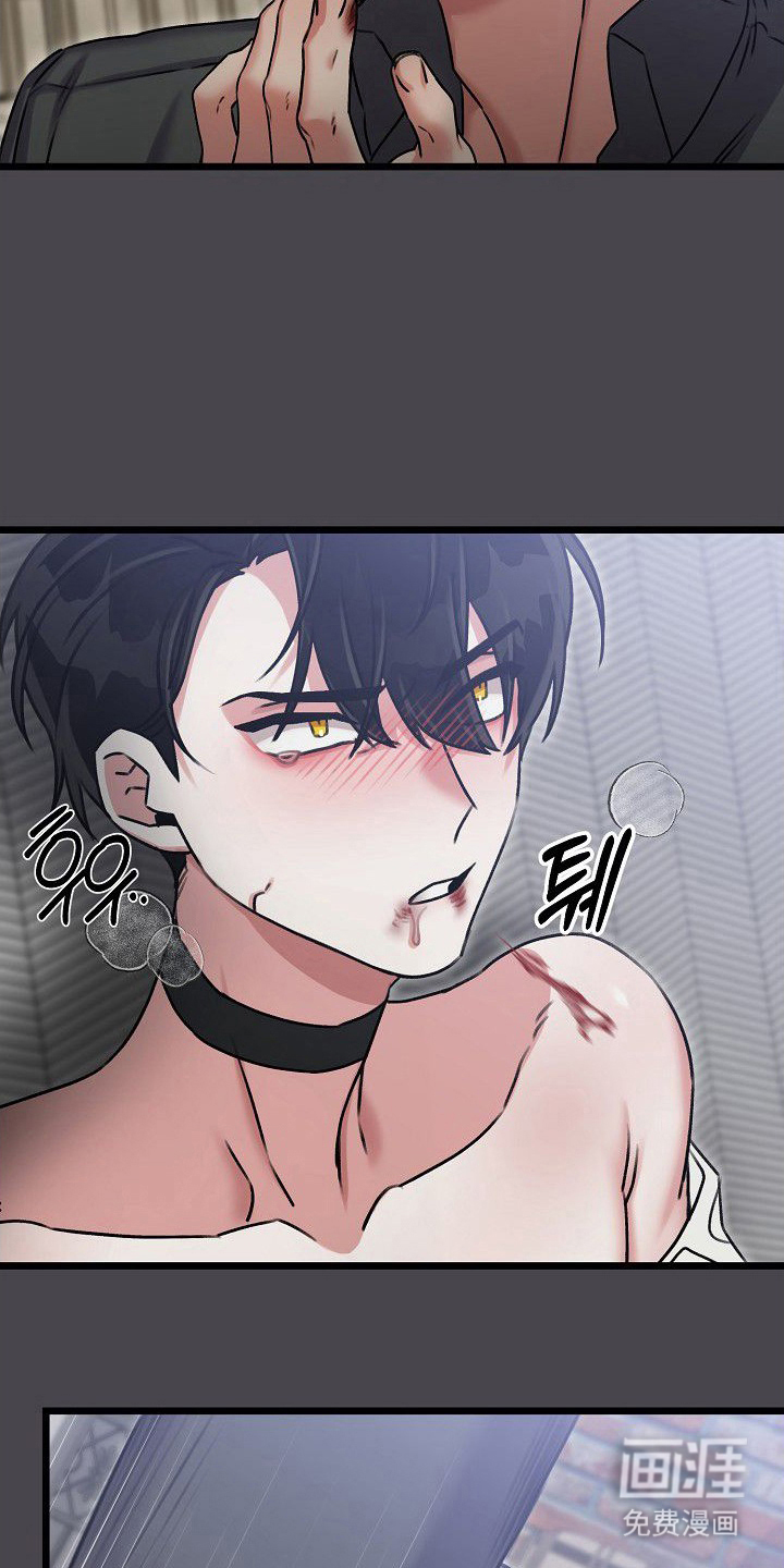 依存牢笼漫画-图10