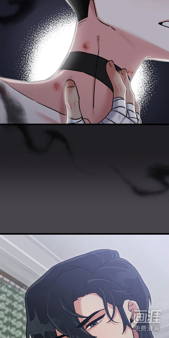 依存牢笼漫画-图14