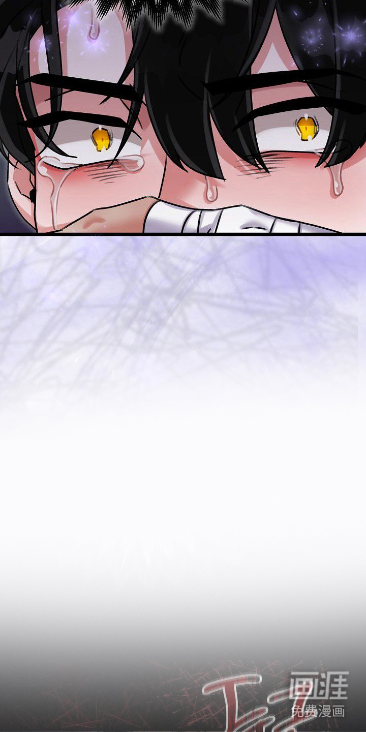 依存牢笼漫画-图20