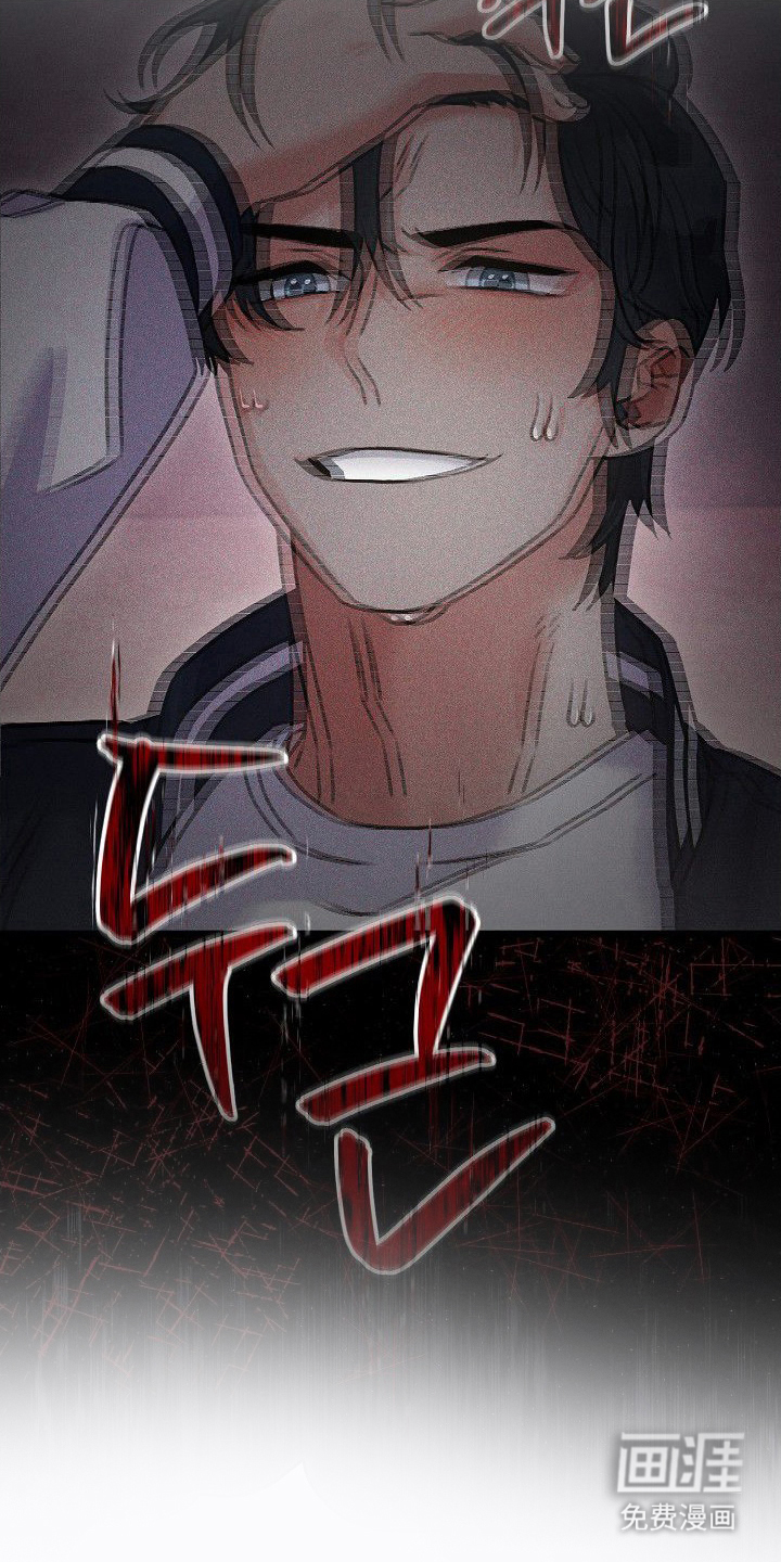 依存牢笼漫画-图21