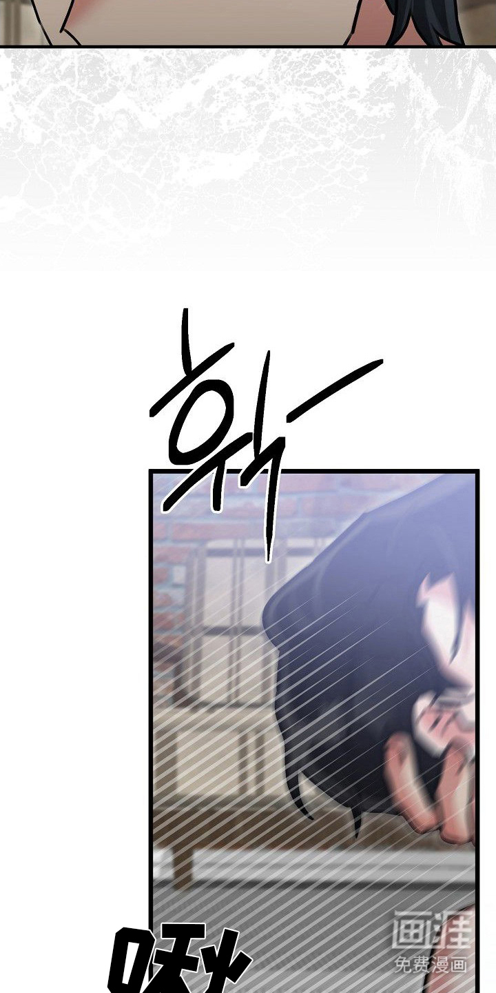 依存牢笼漫画-图16