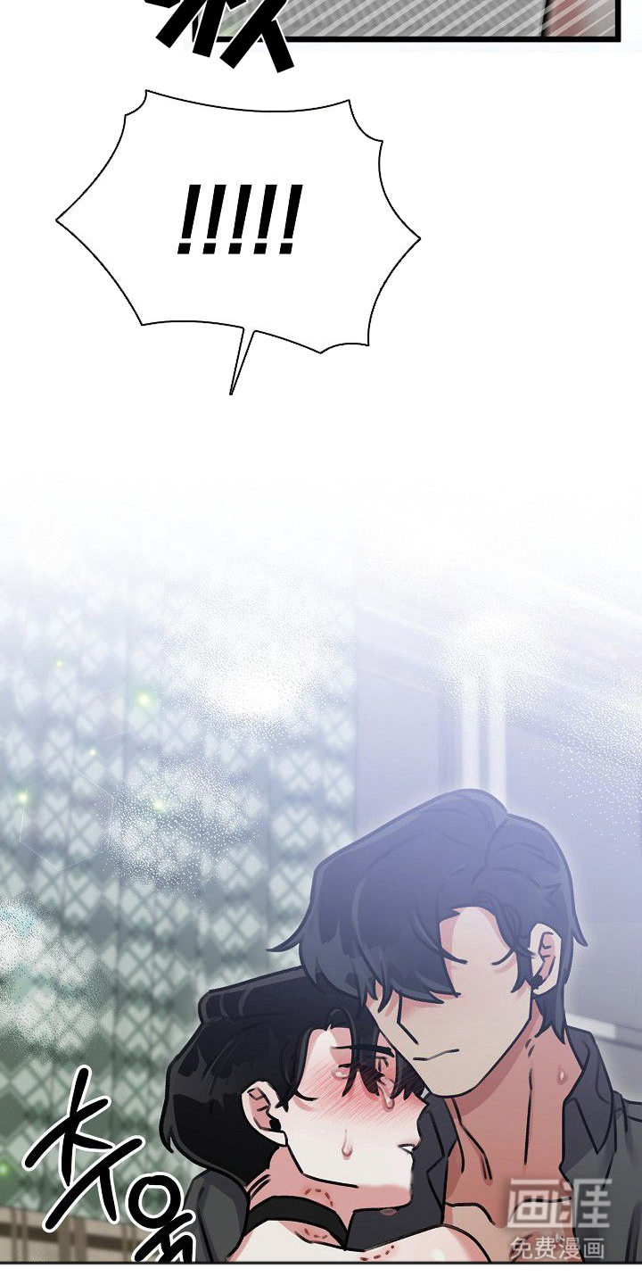 依存牢笼漫画-图17