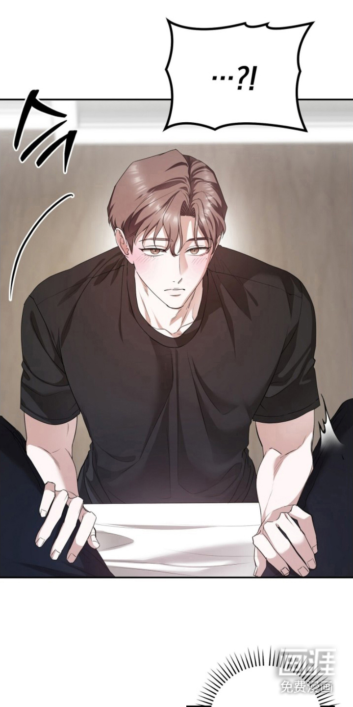 银色私语漫画-图12