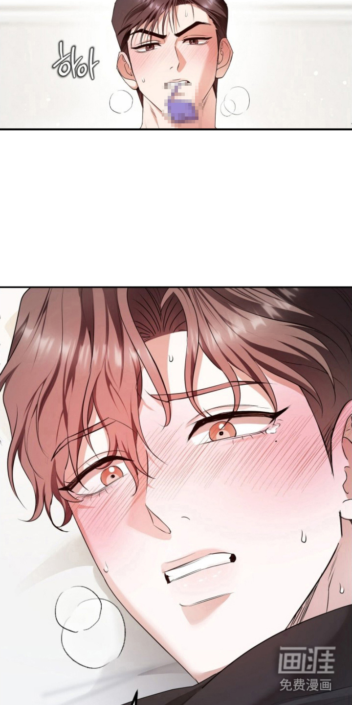 银色私语漫画-图4