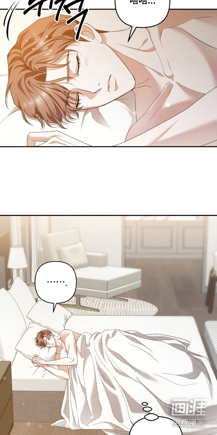 银色私语漫画-图17