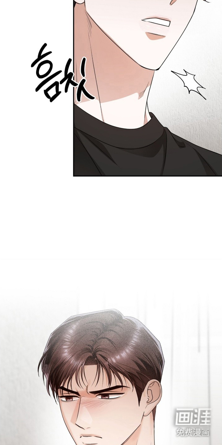 银色私语漫画-图12