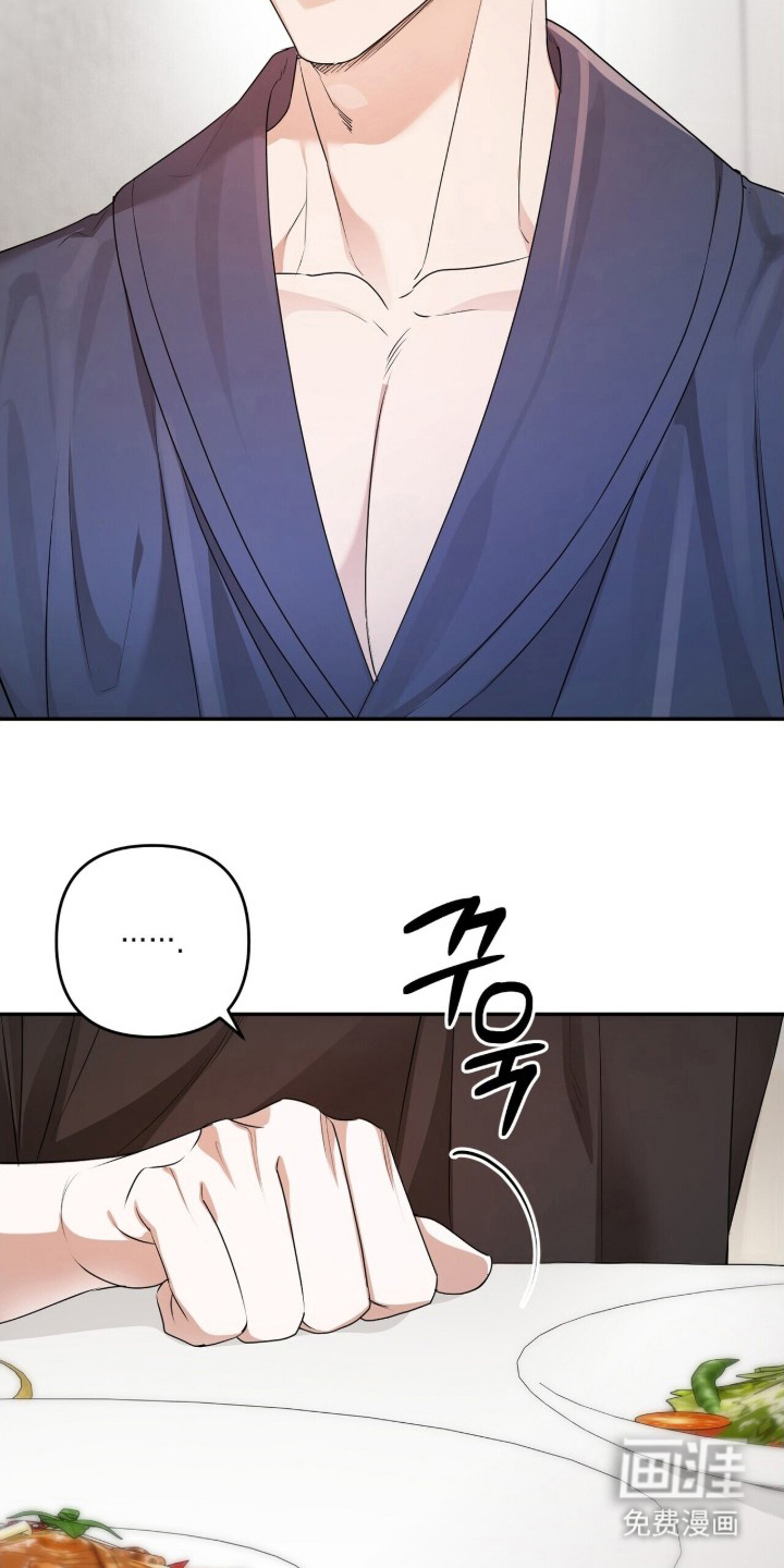 银色私语漫画-图13