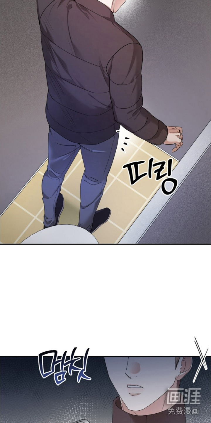 银色私语漫画-图15