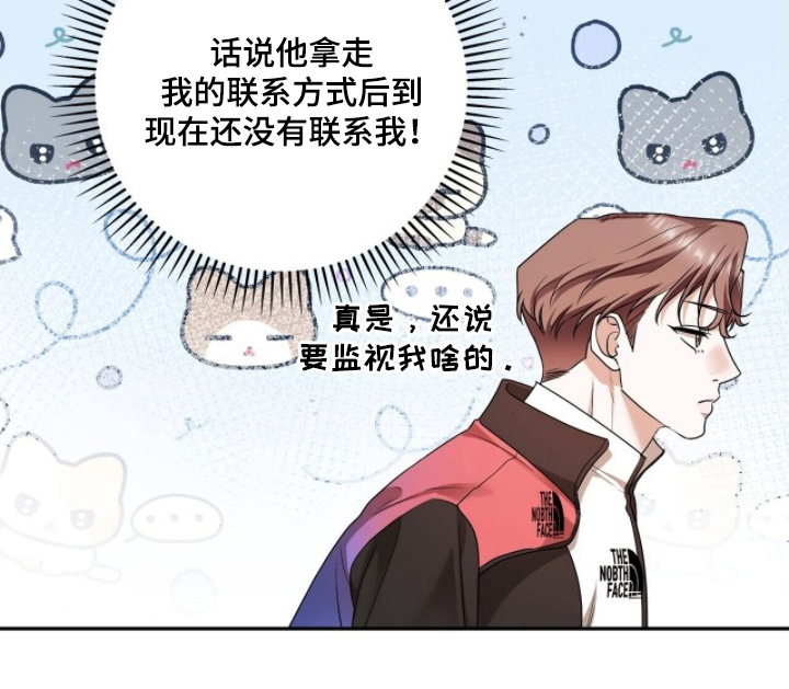银色私语漫画-图22