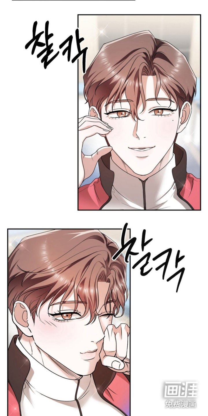 银色私语漫画-图6