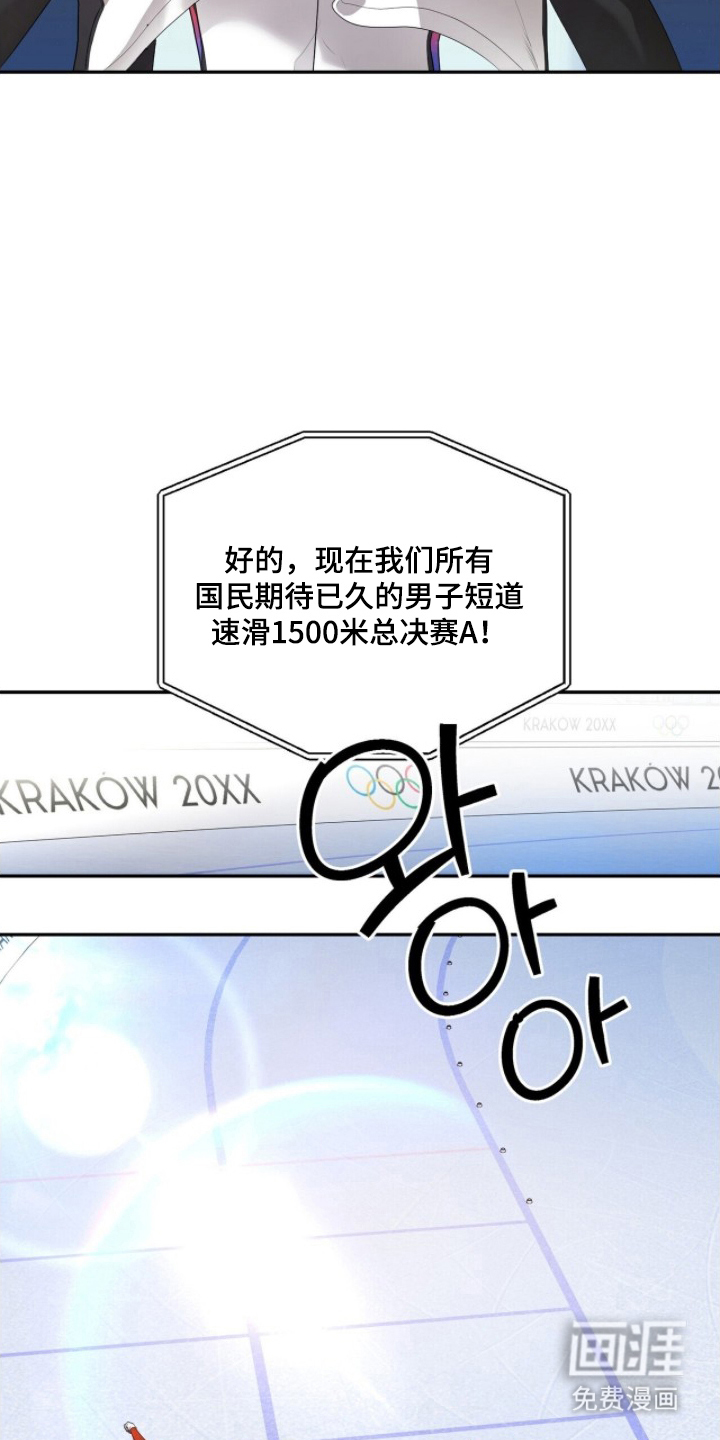 银色私语漫画-图11