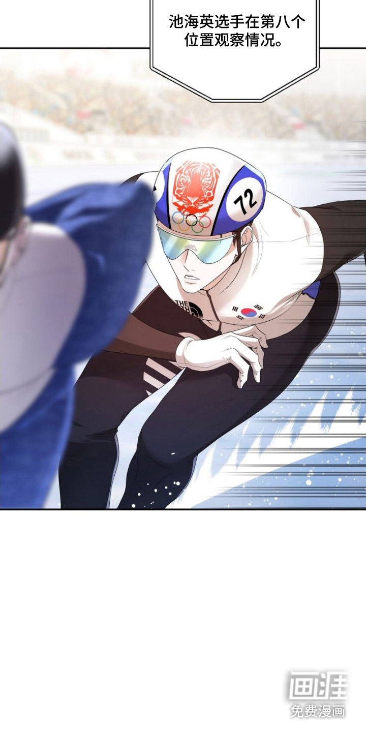 银色私语漫画-图15