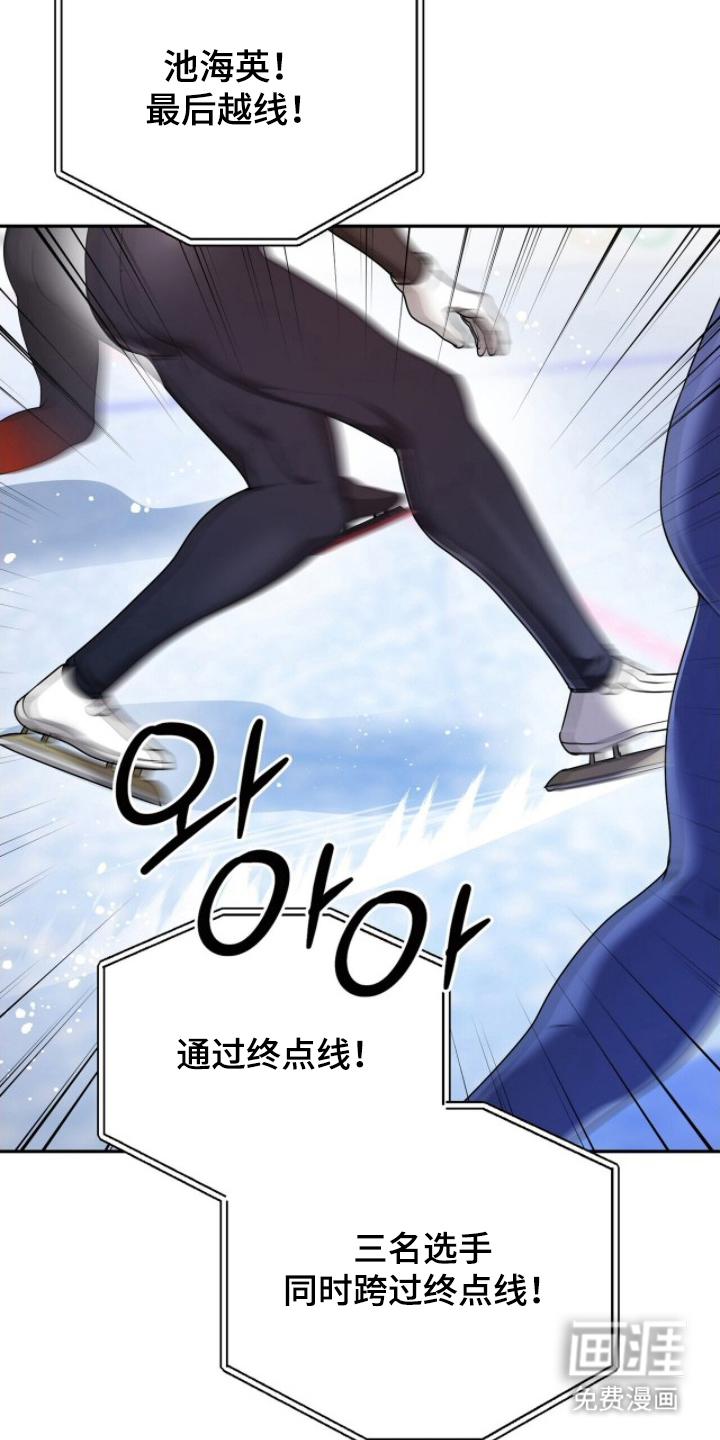 银色私语漫画-图22