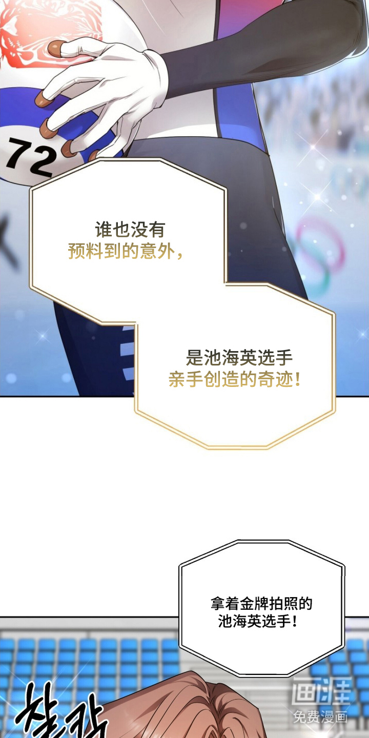 银色私语漫画-图3